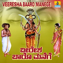 Veeresha Baaro Manege