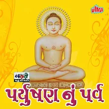 Murti Jovu Jovuto Gami Jay