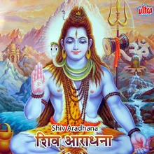 Devono Dev Mahadev