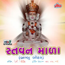 Stuti-Navkar Mahamantra