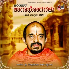 Manashuddi Illadavage