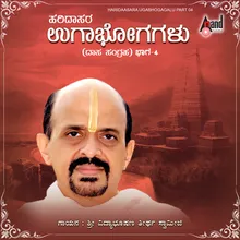 Achuthana Bhakutha