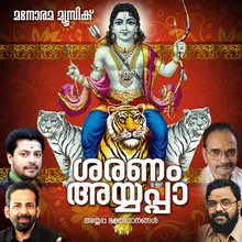 Keerthanam