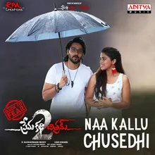 Naa Kallu Chusedhi