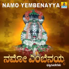 Namo Yembenayya