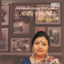 Nibir Ghano Andhare Jwalichhe Dhrubatara