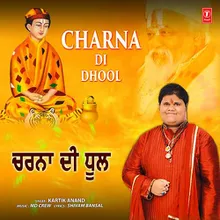 Charna Di Dhool