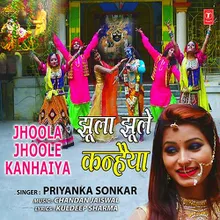 Jhoola Jhoole Kanhaiya