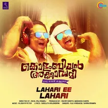 Lahari Ee Lahari