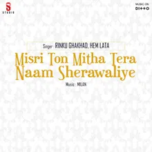 Tera Maa Dedar Chahida