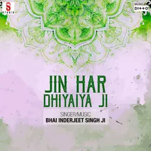 Jiya Ka Datara