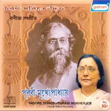 Sakhi Andhare Ekela