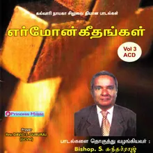 Thiruthuva Devan