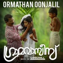 Ormathan Oonjalil