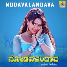 Nodavalandava