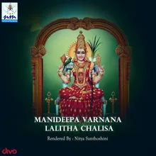 Manideepavarnana