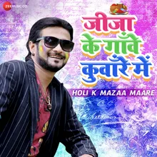 Holi K Mazaa Maare