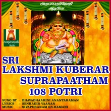 Lakshmi Keberar  108 Potri