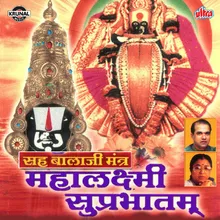 Jay Devi Jay Devi Jay Mahalaxmi-Aarti