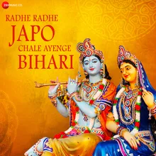 Radhe Radhe Japo Chale Ayenge Bihari