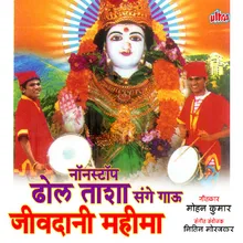 Chaitra Punvechya Disala