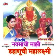 Palkhi Sajvunya