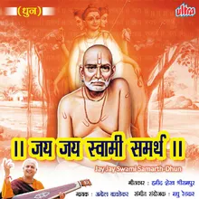 Jay Jay Swami Samarth