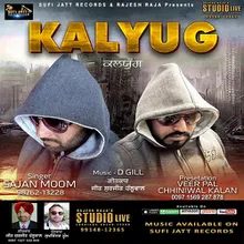 Kalyug