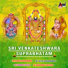 Sri Venkateshwara Suprabhatha