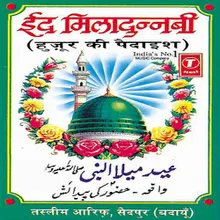 Milaad Nama Hai Mohammad Ka