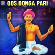 Oos Donga Pari