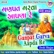 Ganpat Garva Aapna