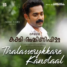 Thalasserykkare Kandaal