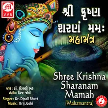 Shree Krishna Sharnam Mamah - Mahamantra