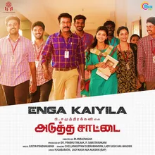 Enga Kaiyila