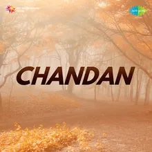 Chandni Chand Hai Kitni Door