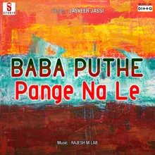 Baba Puthe Pange Na Le