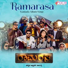 Ramarasa