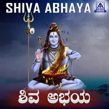 Aatmeshana Abhaya Hastha