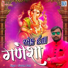 Ek Danta Ganesha