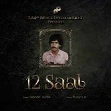 12 Saal