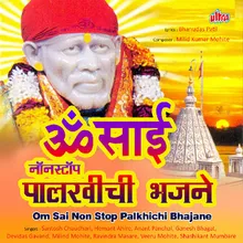 Sai Nathacha Jay Jaykar