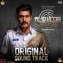 Kavaludaari Title