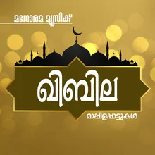 Ankunjonnupiranal