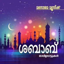 Rakthamkondu Islamin