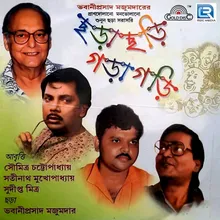 Satkahan Katbahan