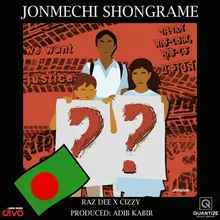 Jonmechi Shongrame