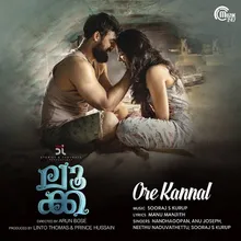 Ore Kannal