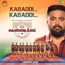 Kabaddi Kabaddi