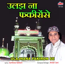 Ulajhana Fakiron Se